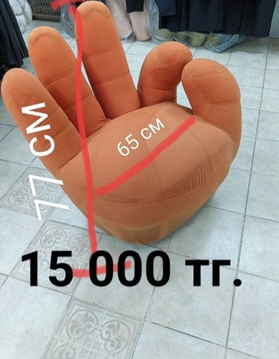 Торговое оборудование