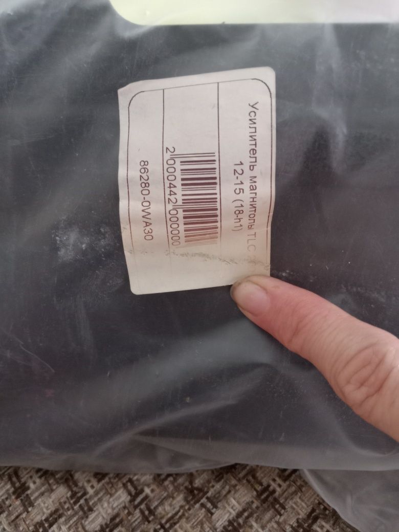 Продам "Аудио систему"