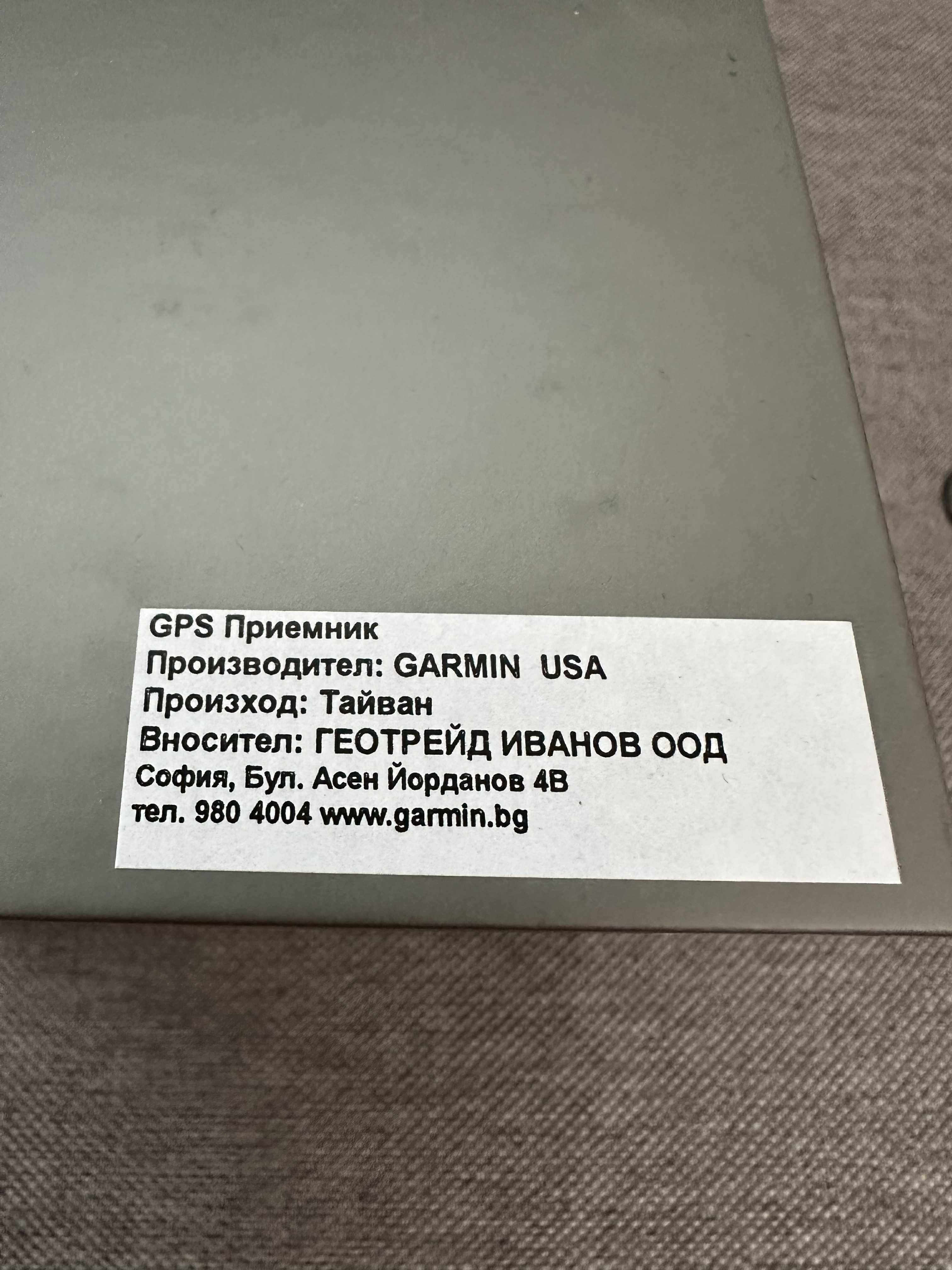 Garmin Forerunner 955 SOLAR