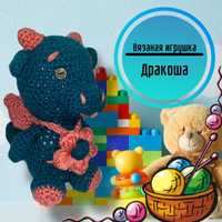 Игрушка крючком дракоша