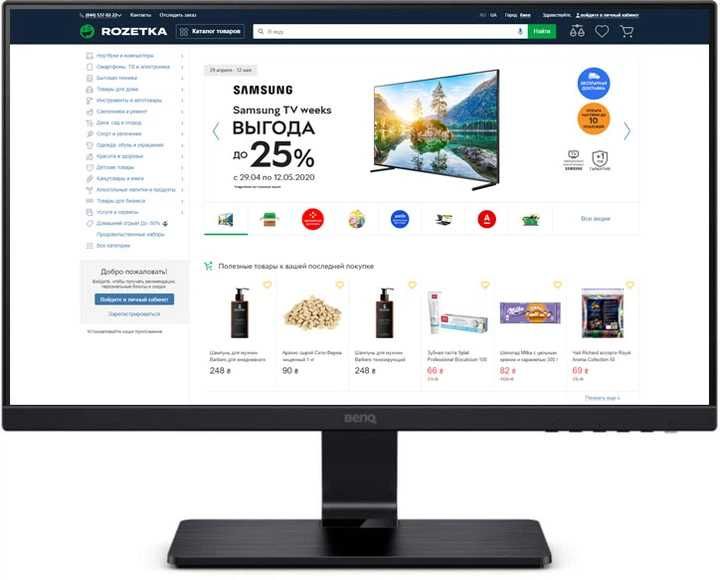 Мониторы  BenQ  LED 24 BENQ 9H.LFELA.TBE/9H.LGXLA.CPE/GW2480L 1.4