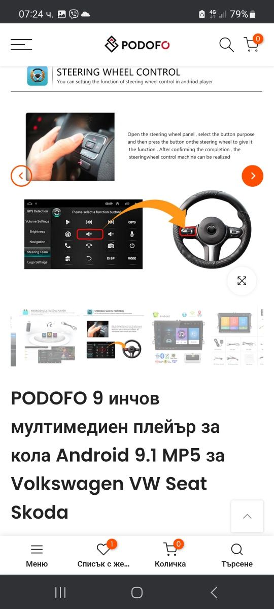 9 инчов мултимедиен плейър за кола Android 9.1 MP5 за Volkswage