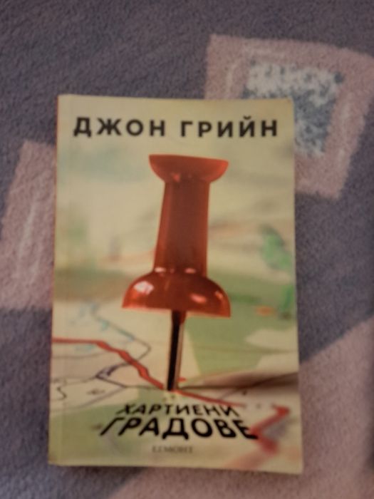 Книги и енциклопедии