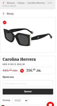 Слънчеви очила Carolina Herrera