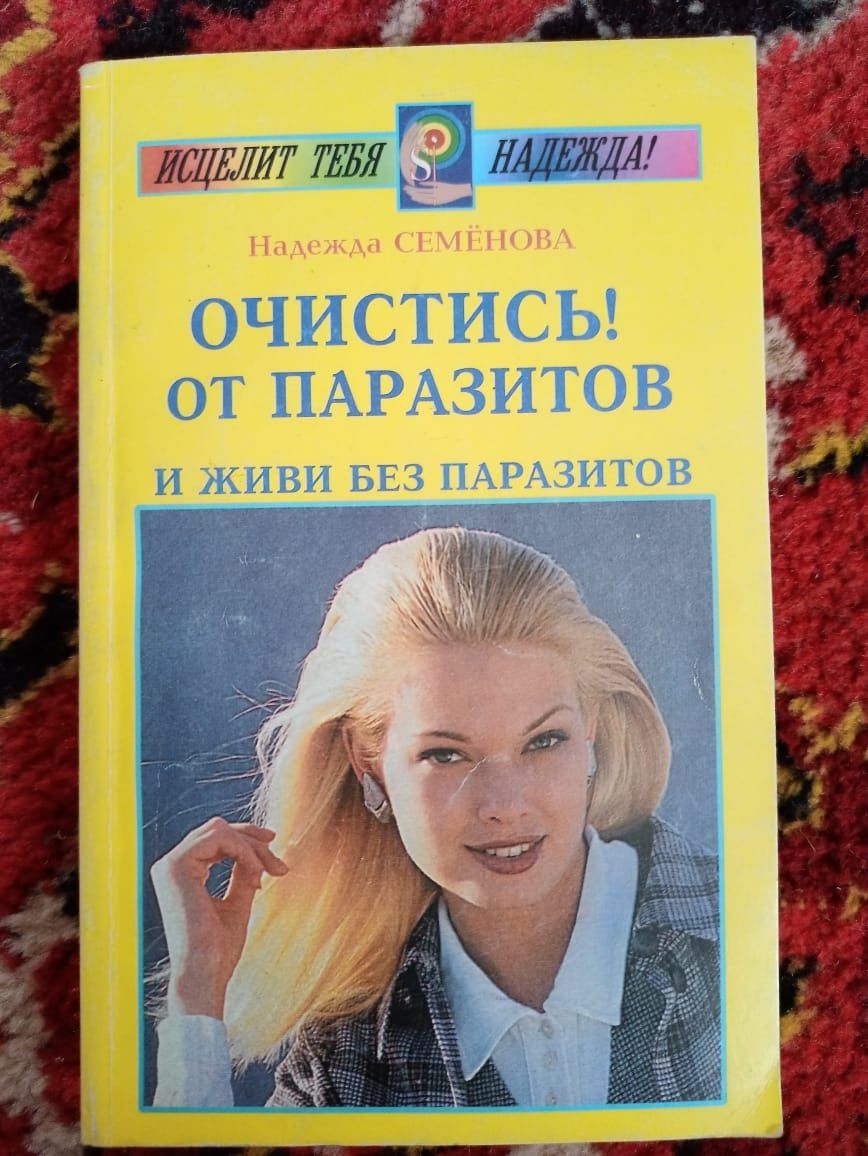 Книги интересные недорого