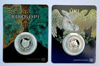 продам блистеры монет Казахстана