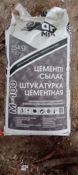 2 шток бар 1700 тег