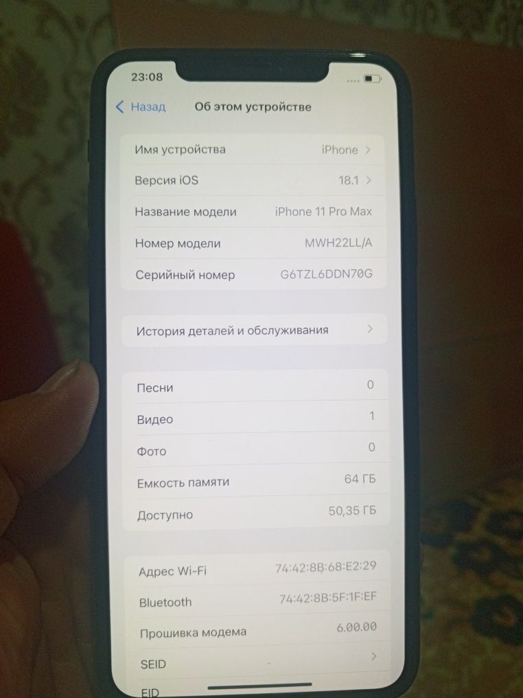 iPhone 11 pro max sotiladi qolati ideal qamma joyi orginal 78 yomkost