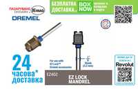 Dremel SC402 Ø 3 мм, 2х38mm - дорник/държач за прав шлайф