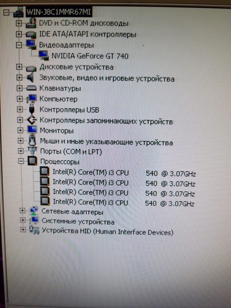Продам компьютер