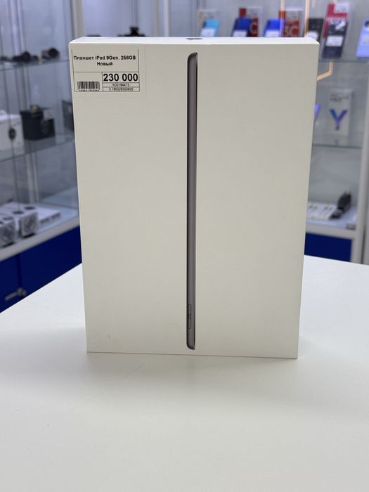 Ipad 9th Generation,Рассрочка,Апорт Маркет