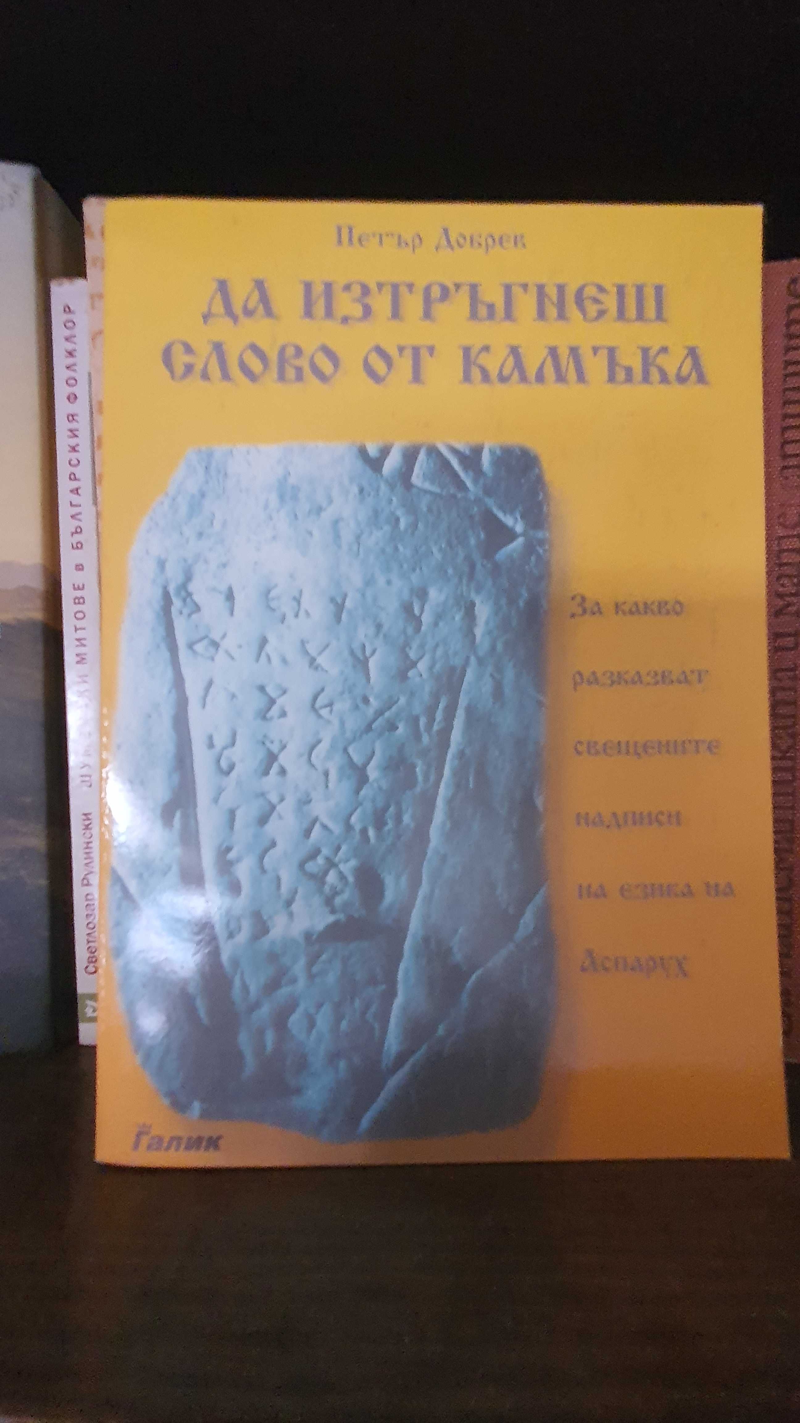 Книги история роман