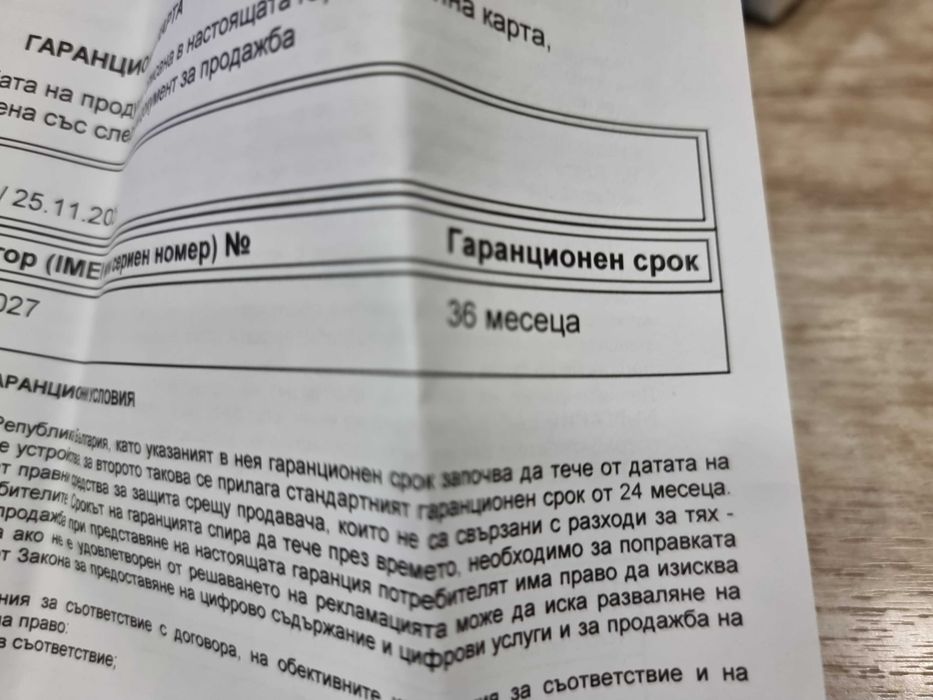 Redmi 13 Неразпечатан!