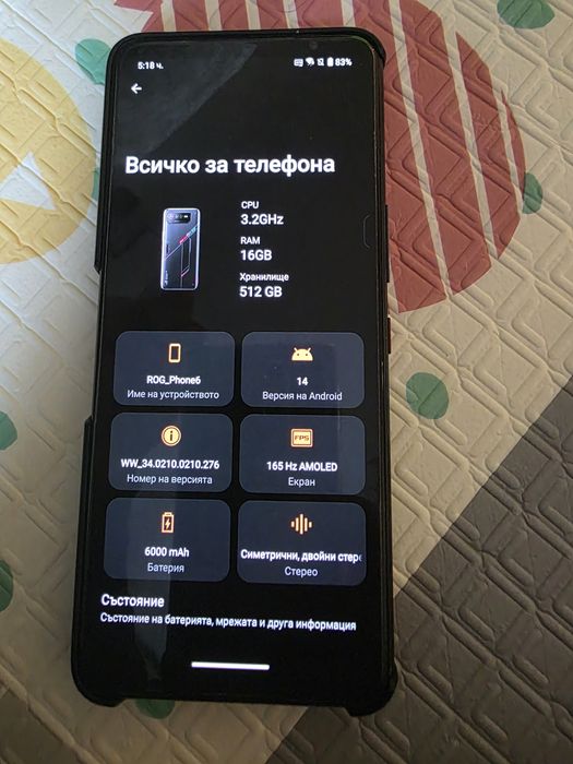 Asus ROG phone 6 16gb RAM в Гаранция