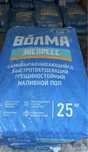 Наливной пол самовыравнивающийся Волма экспрес Россия