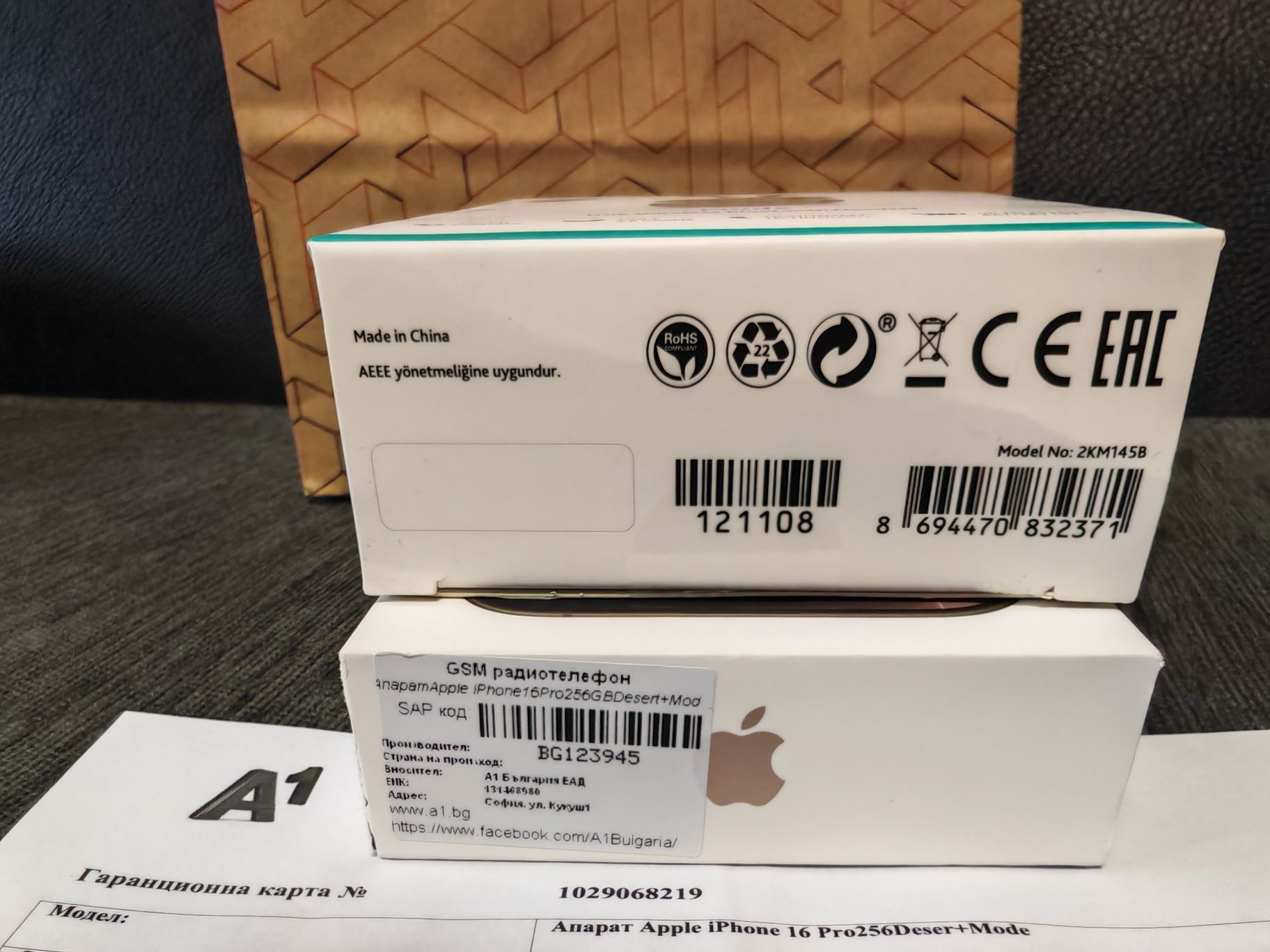 ЗАПЕЧАТАН 256GB iPhone 16 Pro А1 tTEc Mode Гаранция 2г DESERT Titaniuм