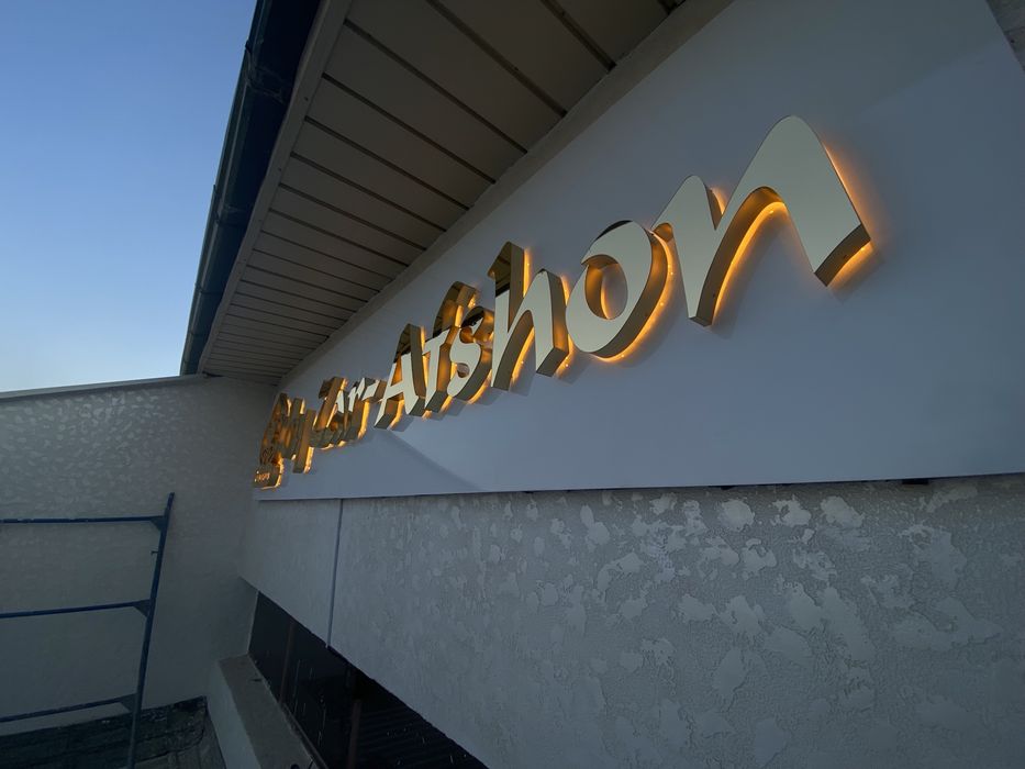 Буртма харфлар тайёрлаш хизмати