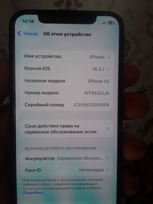 Iphone XS LL/A region