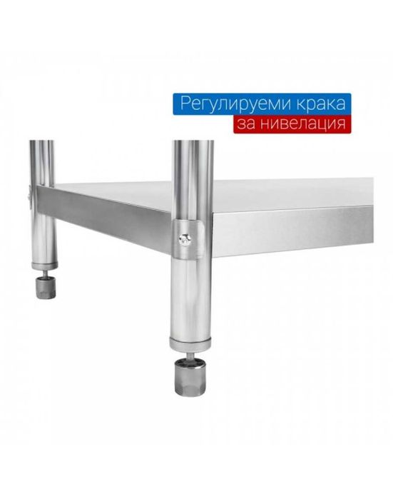 ПРОМО! Професионални Кухненски работни маси Неръждаема стомана РАЗМЕРИ