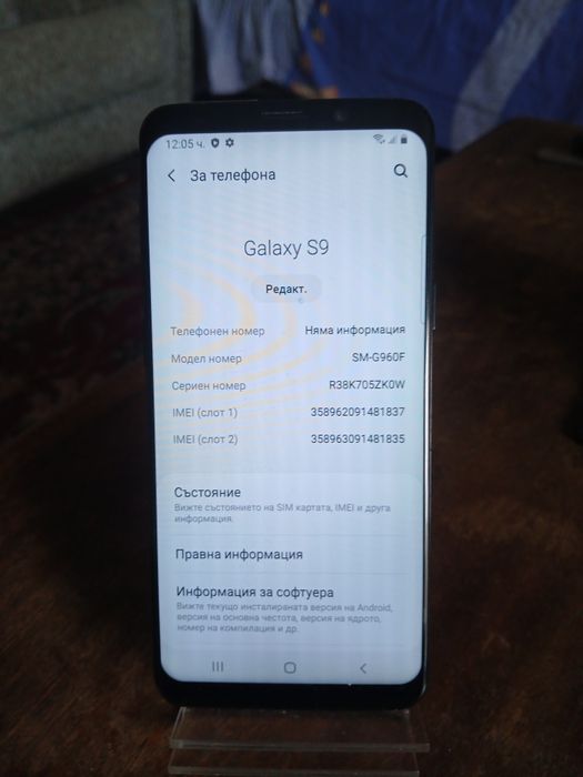 Samung S9 като нов