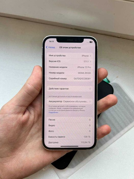 iPhone 12 Pro 128Gb Silver