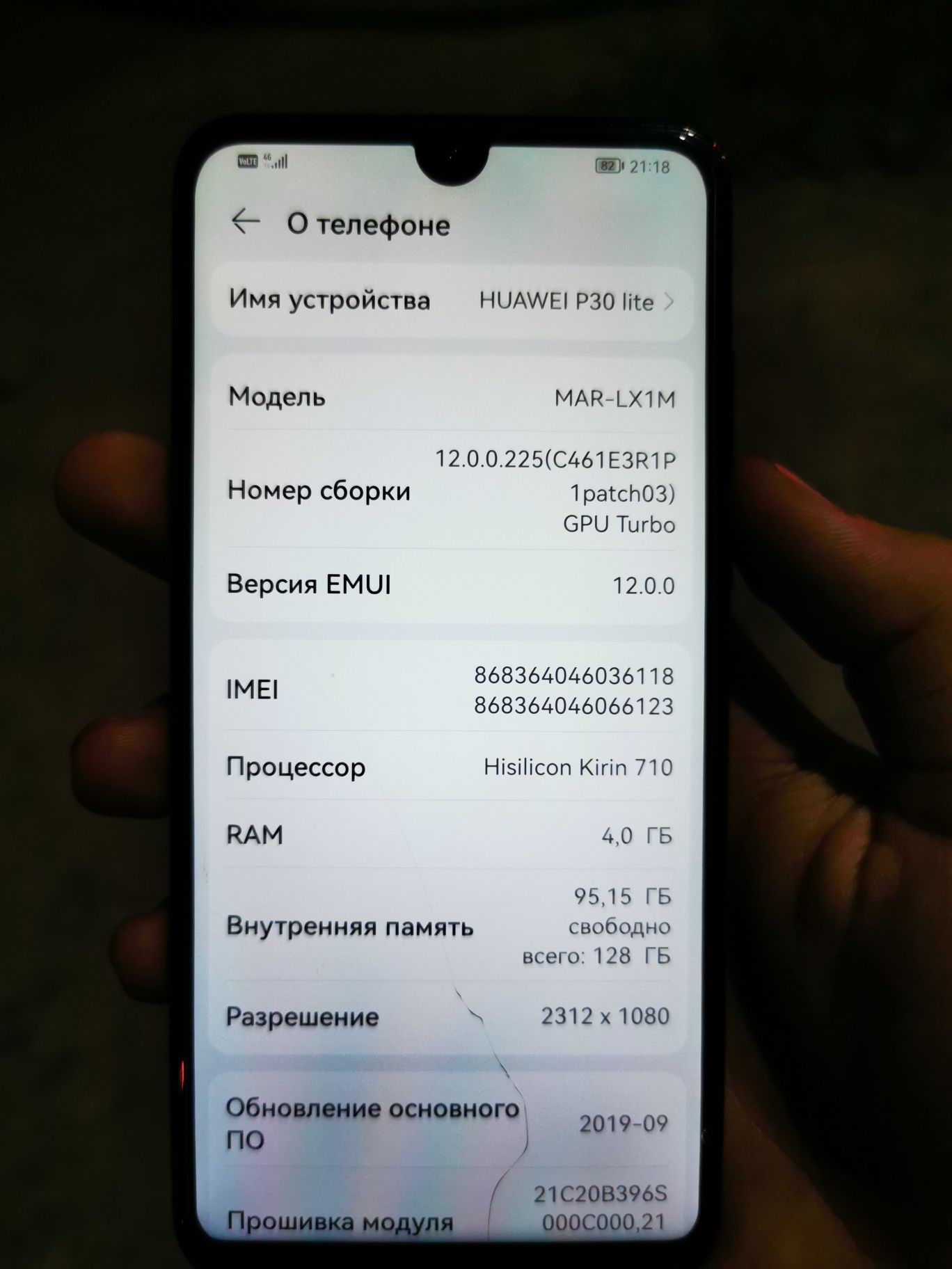 Huawei p30lite 128gb