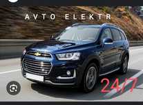 Avtoelektrik 24/ 7 авто Электрик 24/7