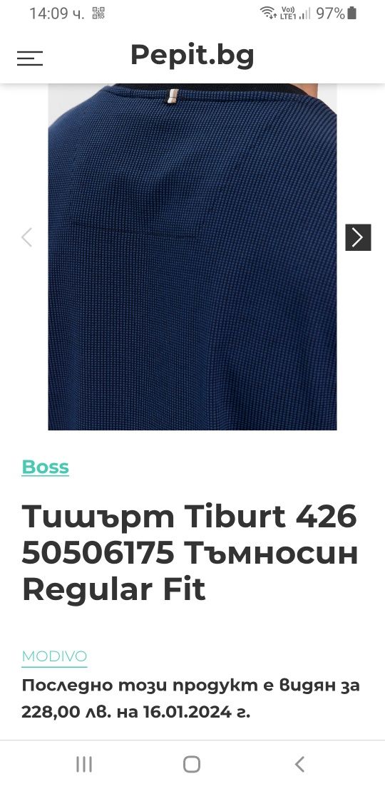 Hugo Boss Tiburt 426 Pique Cotton Mens / 2XL ОРИГИНАЛ! Мъжка Тениска!
