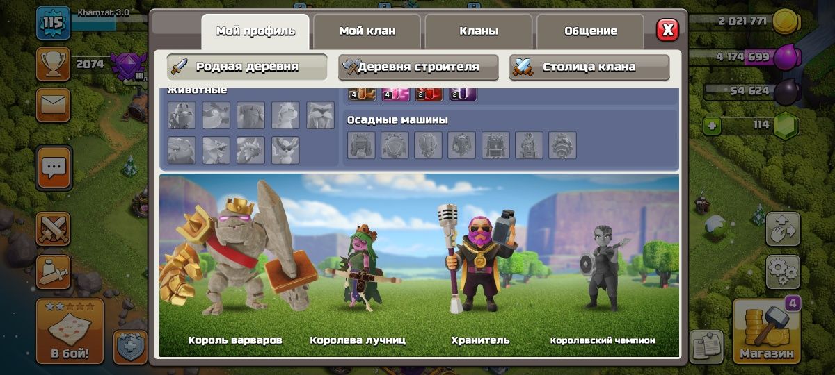 СРОЧНО Clash of clans и clash royale аккаунты