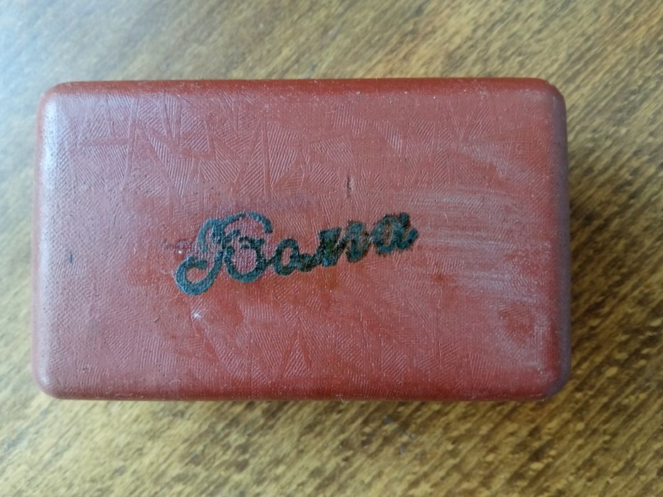 Винтидж метална самобръсначка