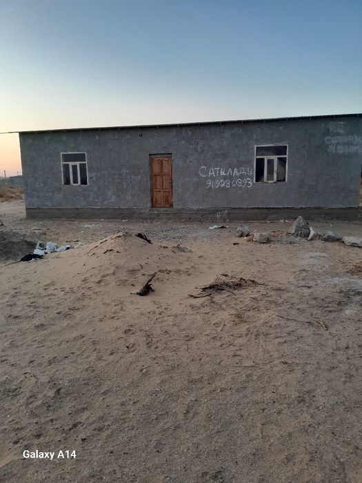 Уйлерди сатуга койыу