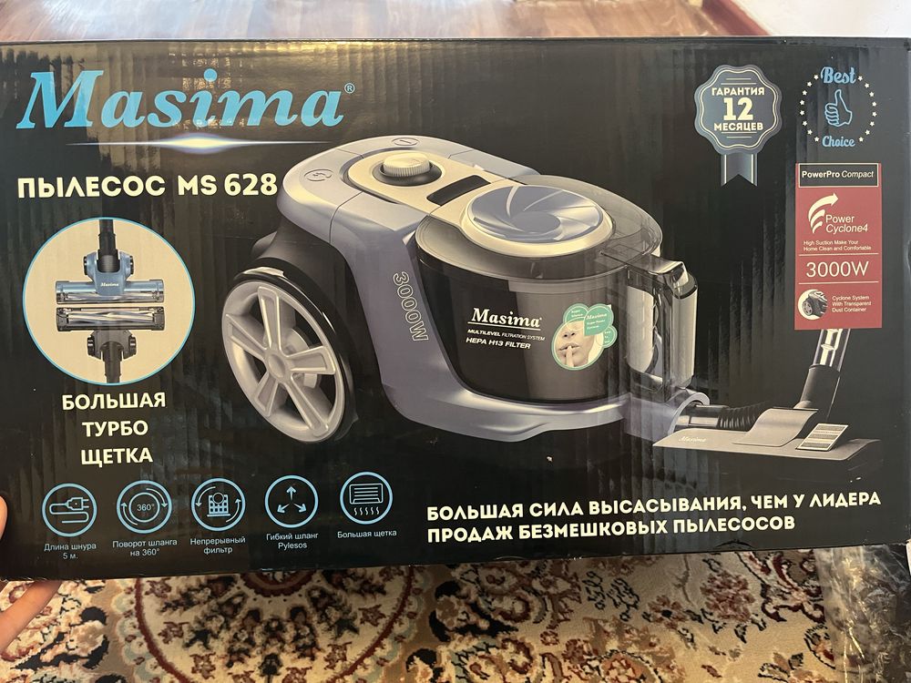 Пылесос Masima MS 628