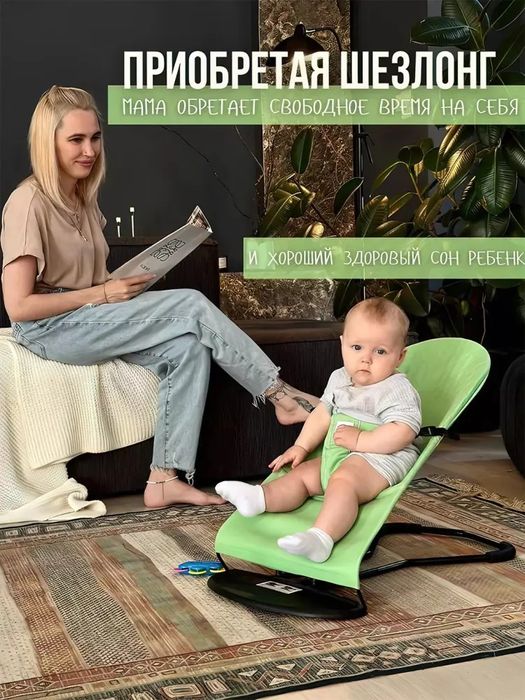 Bolalar uchun dam olish uchun kreslo  pediatrlar bilan yaqin hamkorlik