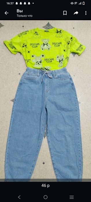 Женская одежда 46 Турция