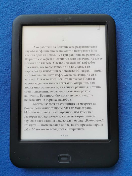 Tolino Shine 2HD (KOBO за Германия)