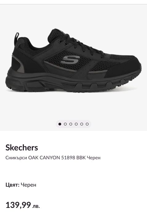 Маратонки SKECHERS .Номер 42