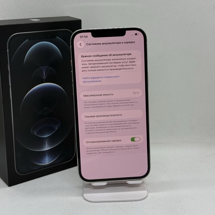 iPhone 12 Pro max 256 Gb ideal