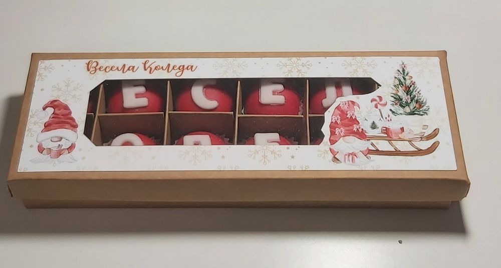 Коледни бонбони!