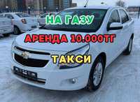 Аренда авто для такси