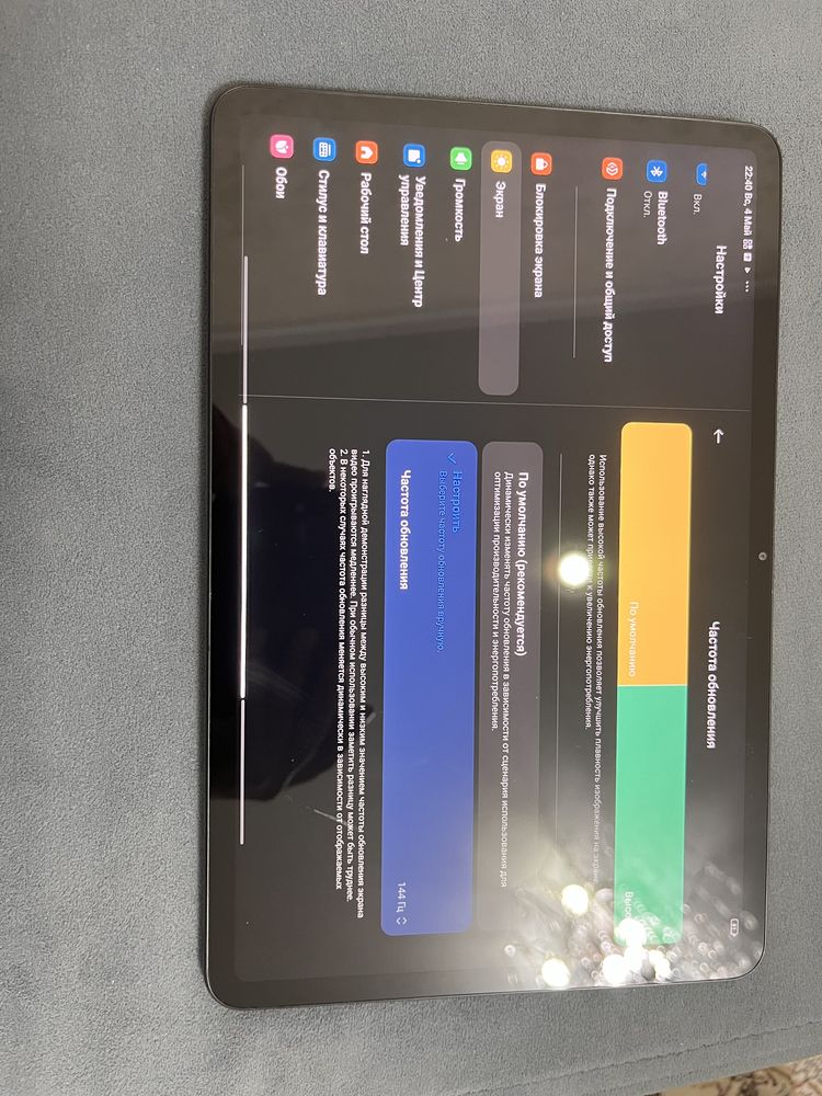 Xiaomi pad 6 новый