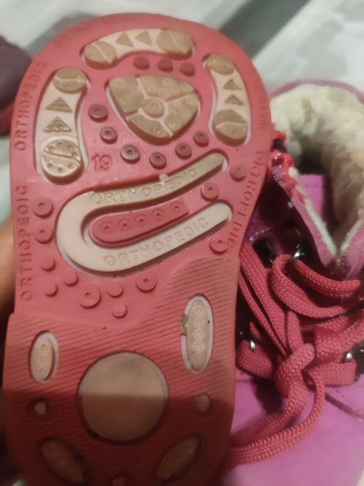 Детски обувки за зимата