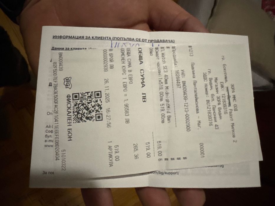 Apple Watch SE 3 40 MM