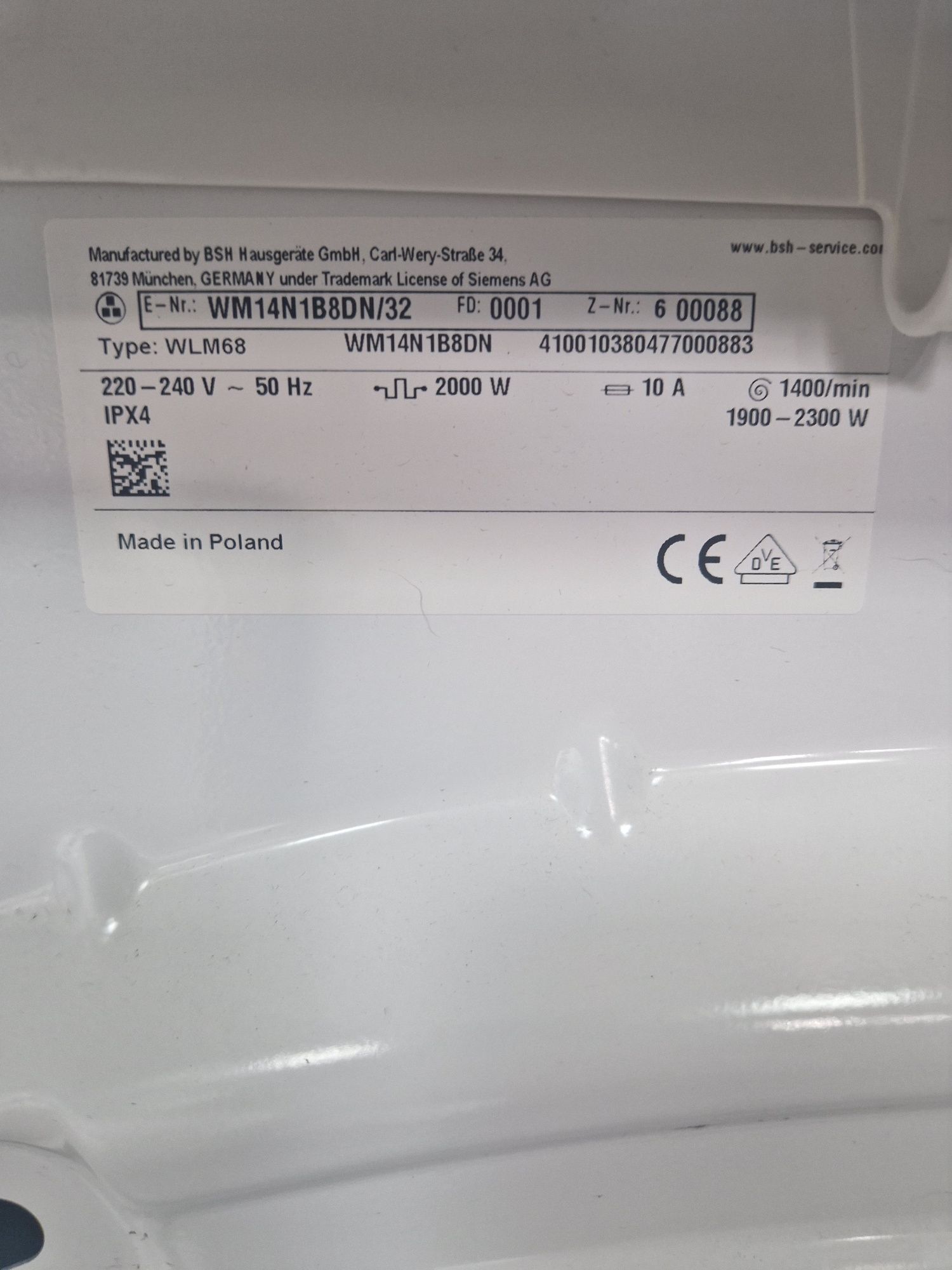 Пералня Siemens IQ 300 A+++ 8 кг