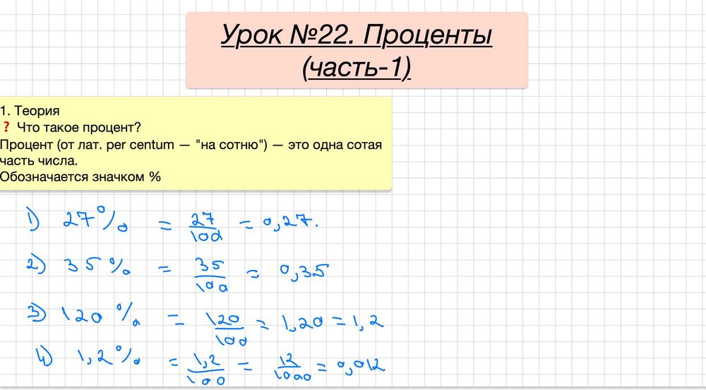 Репетитор по математике | ЕГЭ, SAT, ДТМ, ВУЗы, высшая математика