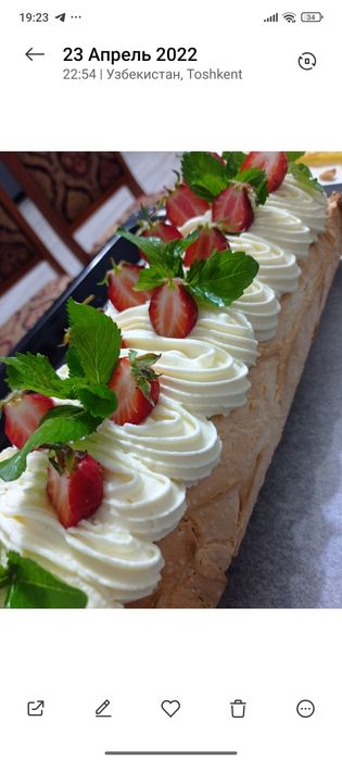 Домашняя выпечка на заказ