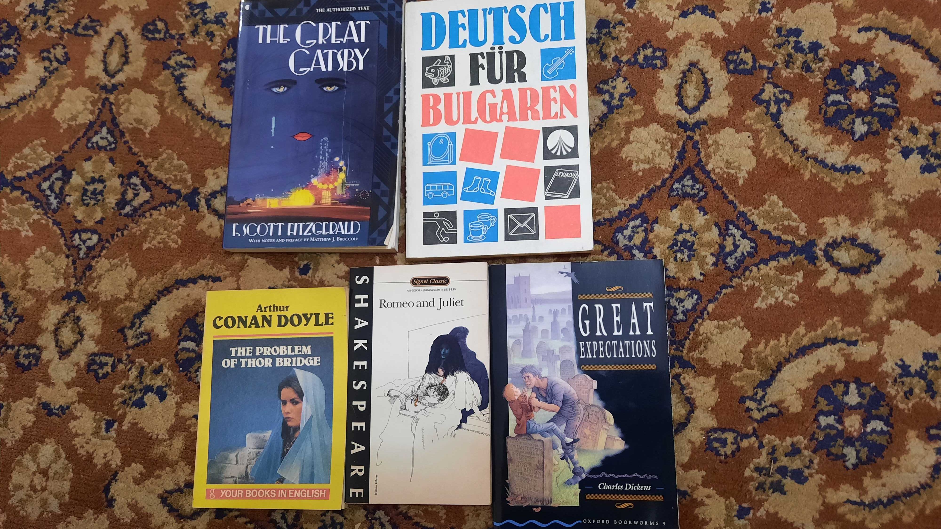 Книги със специализирана литература