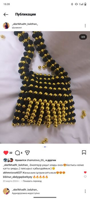 сәнді сумка , қолжетімді бағамен