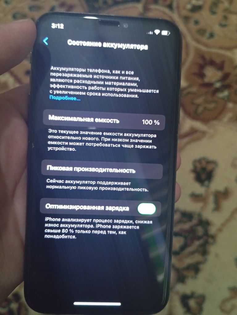 iPhone x ideal srochno sotladi