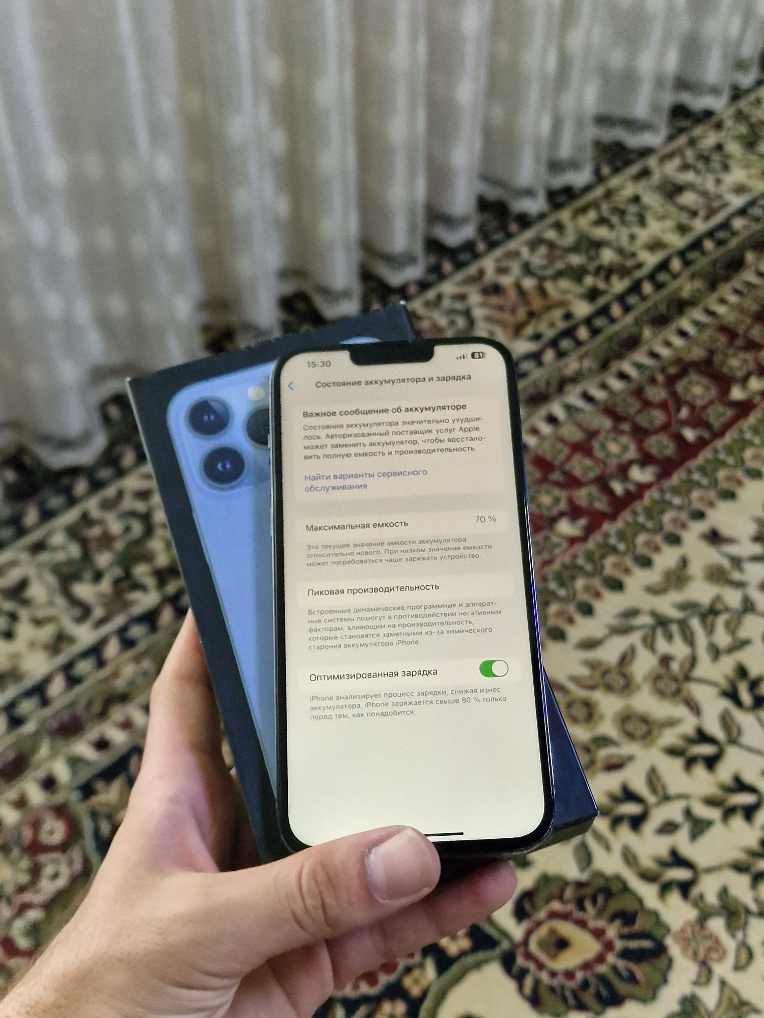 iPhone 13 Pro Max 128GB