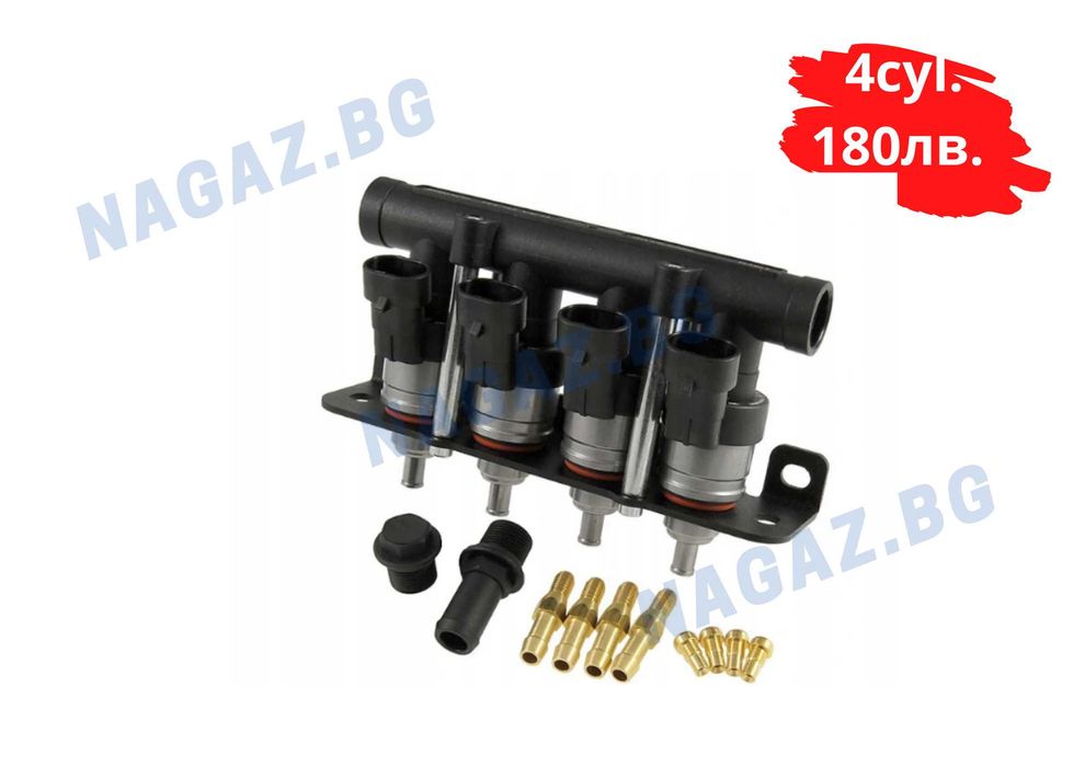 НОВИ!Газови инжектори RAIL,VALTEK,ALBIEN,HANAinjektori gazov injekcion